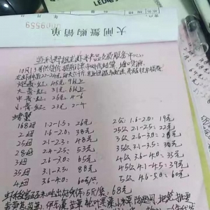 2018��10��13���rз�r(ji��)��