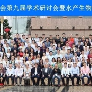 350��λ���ҌW(xu��)�߹�ͬҊ�Cˮ�a(ch��n)���＼�g(sh��)10��l(f��)չ�v��