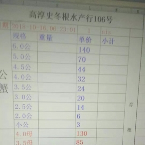 2018��10��16���rз�r��