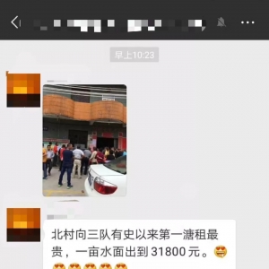 31800Ԫһ�����@�����ĳ�����r(ji��)���~����һ��(g��)��ʮ���f����᣿