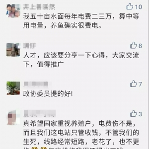 ����һ������늣��f��ˮ�a�Bֳ��늳ɱ������l���h�����fί�T��ԓ��һ����