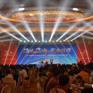 2018�꺣��ˮ�a����N��ͻ��310�f�����麣�����ΏS�a�N��42�f�����p�p����ȫ���һ��