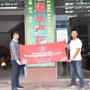 �����磬�s�N��13�|���r�磬�@�����ϡ�С�`ͨ���x��O����̣��S��ˮ�a(ch��n)�B(y��ng)ֳ�������T��