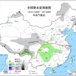 ���ܽ��ط�������_(d��)14��C���������A�����б�ѩ��ˮ�a(ch��n)��Ҫע�⣡