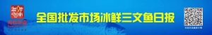 �_(k��i)�д󼪣��A�������~(y��)�r(ji��)���I(l��ng)�q