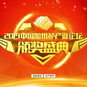 ף�R����2019�Ї������|�a�I�C��ʢ�䡱