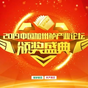 ף�R��2019�Ї������|�a�IՓ�����ɶ�վ�C��ʢ��