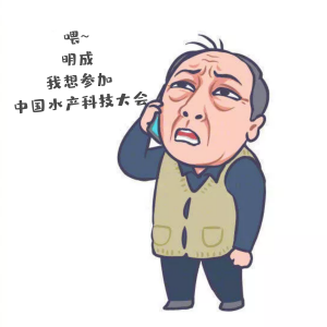 �����p�������ˣ�����v�[�Ї�ˮ�a(ch��n)�Ƽ�����L��