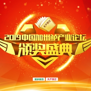 ף�R��2019�Ї������|�a(ch��n)�I(y��)Փ�����K��վ�C��ʢ��