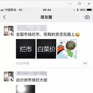 ʷ����̓r��С���r���鱩����