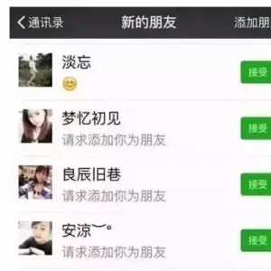 ������Ů����΢�ţ��p�_����ˎ�M�����ձ�ҪС�ģ�