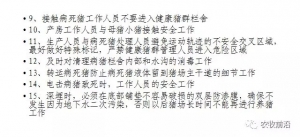 �����@Щ��������ס�������������y