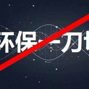 ��(gu��)��(w��)Ժ�l(f��)�ć�(y��n)��ˮ�a(ch��n)�B(y��ng)ֳ�I(y��)�h(hu��n)����һ���С�