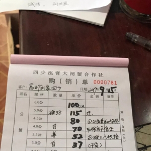 ȫ���µ���9��16�ո��س�з��r��