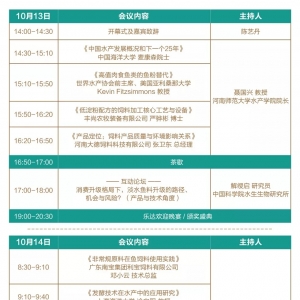 ˮ�a(ch��n)���M(j��n)���(zh��n)���r�����l���ɞ���һ��ʮ��İ���