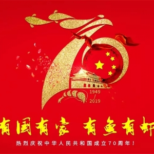 70�����@�������Ї�ˮ�a֮���E