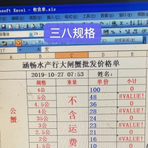 10��27�ոߴ����������R��ɽ���������o�a���Ϻ���з�r����