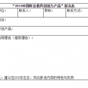2019����߄��µ��B�r�aƷ����Щ�����f����