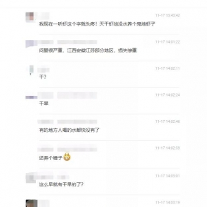 �漱������+�ж�+�^��...��ʮ�겻�����u����1000���f�����r�Bֳ���ܞģ���r�򱩝q