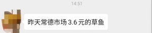 �������Ќ�(d��o)� ��У����~����u��3.6Ԫ/�