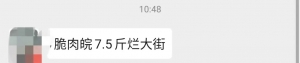 2020��1��15�ղ��~һ�����^�r(ji��)�����鲥��(b��o)