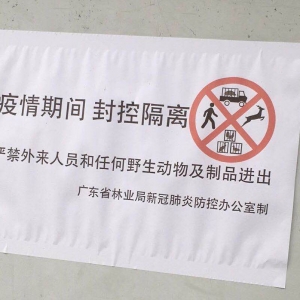 ���y�ܡ��ڰ����B��ע�⣡�@�����Ă�����Ϣ