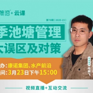 ���������������ߴ��`�^�����ߡ�3��23������15:00��ˮ�aǰ�����n���c����s