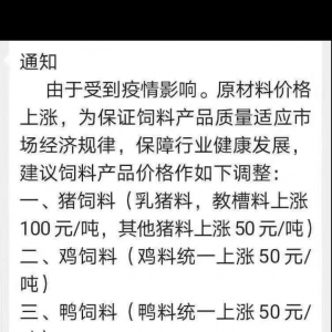 �V�|����֪ͨ��4��13������ˮ�ϝq75-120Ԫ/��