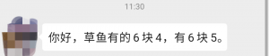 �Ј�ȱ�~����ɳ���Ј�3����~���q��5.3Ԫ/��
