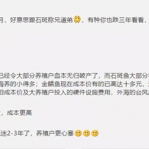 ����Ϣ�����K�~���ٝq�r1.2-1.9Ԫ/�