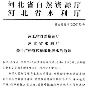 �ӱ�����ܿس�ɵ؟�ˮ���ڹ��ᣡ