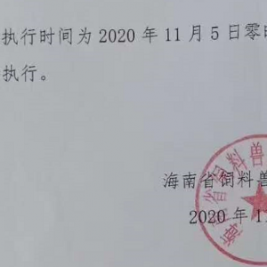 ԭ�σr(ji��)����m(x��)���q���V�|������ˮ�a(ch��n)�ϝq�r(ji��)һ�|���l(f��)��