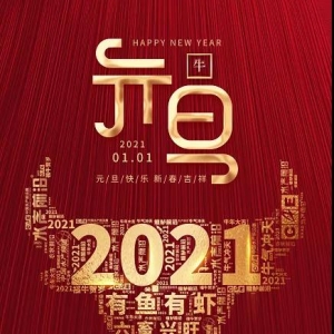 �P�c(di��n)| 2020��ˮ�a(ch��n)�I(y��)ʮ����c(di��n)