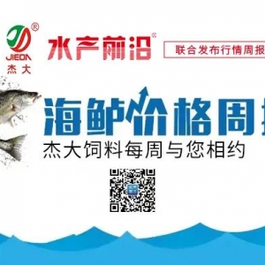 ȫ���q�����|���12.3Ԫ/��