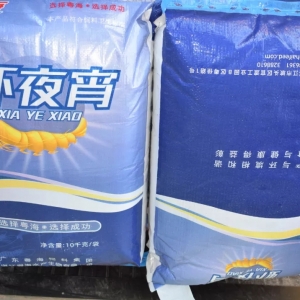 ���м��ɱ�Ʒ��һ���rҹ���������@ô��