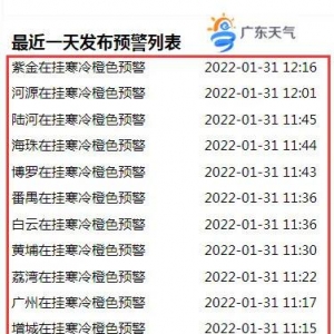 10�����䴺��(ji��)���V�|�l(f��)140��(g��)�����A(y��)����