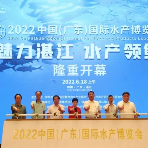 ����տ����ˮ�a(ch��n)�I�r��2022 �Ї����V�|�����Hˮ�a(ch��n)���[��¡���_Ļ��