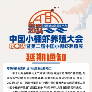 �P���Ї�С���r�B(y��ng)ֳ����J��վ�����e�k��֪ͨ