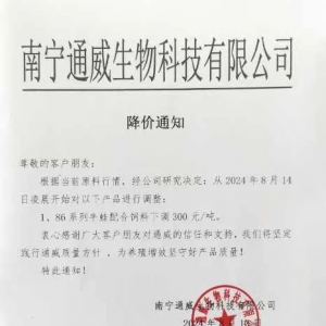 �~�ۡ����ɳ��m������һ����ϏS��300Ԫ/����