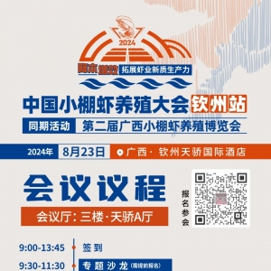 �����h�̳��t��2024�Ї�С���r�B(y��ng)ֳ���(�J��վ)