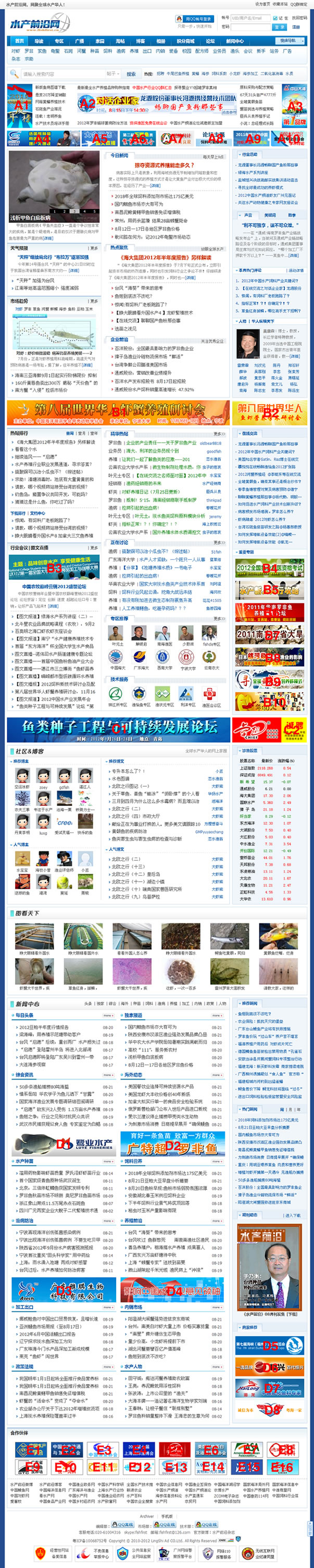 ˮ�aǰ�ؾW-ˮ�a�ИI���I�Č��Iˮ�a�W��