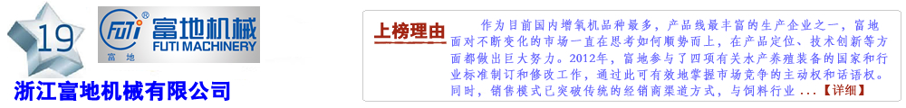 �㽭���ؙC(j��)е���޹�˾