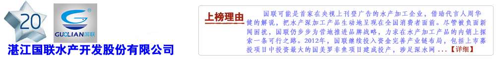 տ����(gu��)(li��n)ˮ�a(ch��n)�_(k��i)�l(f��)�ɷ����޹�˾