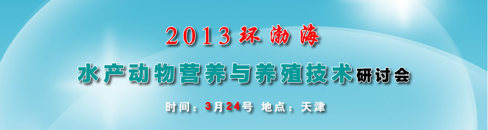 2013�h����ˮ�a����I�B�c�Bֳ���g��ӑ��