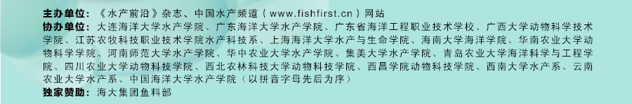 ˮ�a(ch��n)ǰ��.�׌�ȫ����Уˮ�a(ch��n)��(sh��)��(x��)����