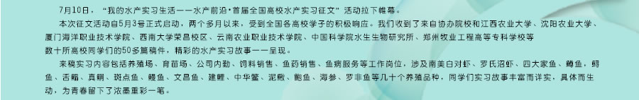 ˮ�a(ch��n)ǰ��.�׌�ȫ����Уˮ�a(ch��n)��(sh��)��(x��)����