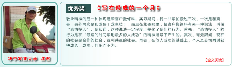 ��(y��u)�㪄�������ڎͳɵ�һ����