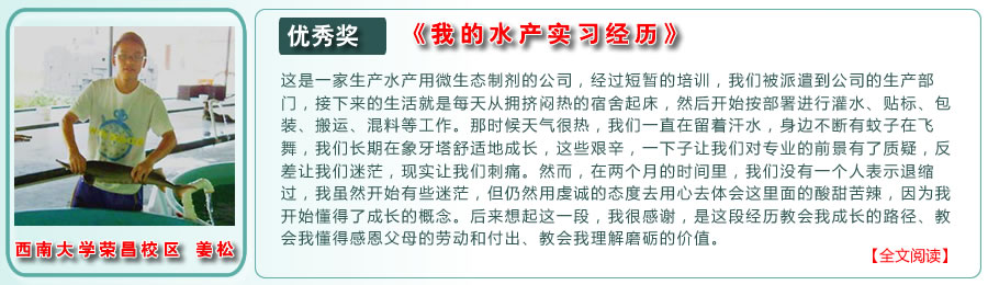 ��(y��u)�㪄�����ҵ�ˮ�a(ch��n)��(sh��)��(x��)��(j��ng)�v