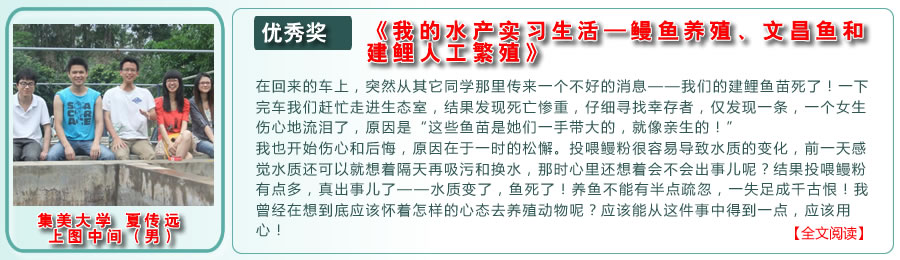 ��(y��u)�㪄���� �ҵ�ˮ�a(ch��n)��(sh��)��(x��)�������W(xu��)