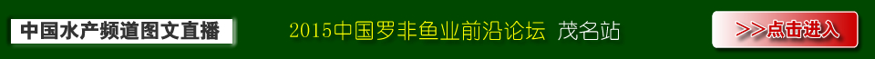 2015�Ї��_���~�I(y��)ǰ��Փ��ï��վ
